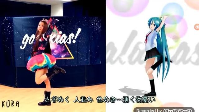 Девочка танцует как Мику смотреть онлайн