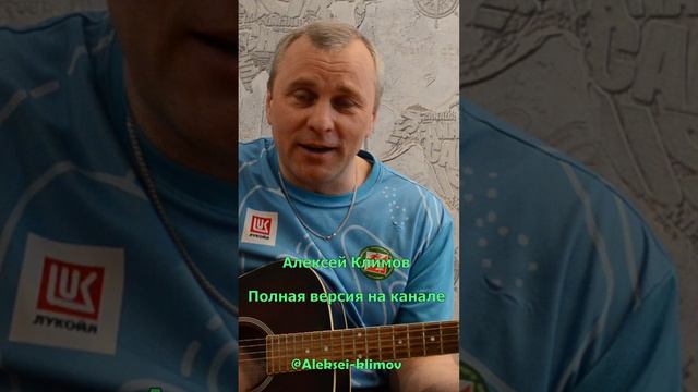 "Батарейка" Кавер на песню гр. "Жуки" #гитара #музыка #юмор