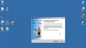 Уроки Inkscape: Как скачать и установить Inkscape