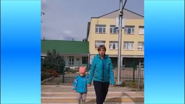 #ВозьмиРебенкаЗаРуку.mp4 смотреть онлайн