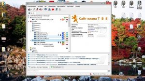Настройка сервера TeamSpeak 3 | Как запретить Гостям перемещаться по каналам