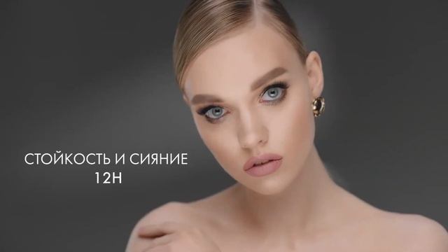 Luxvisage Сияющие жидкие тени для век Metal Hype смотреть онлайн