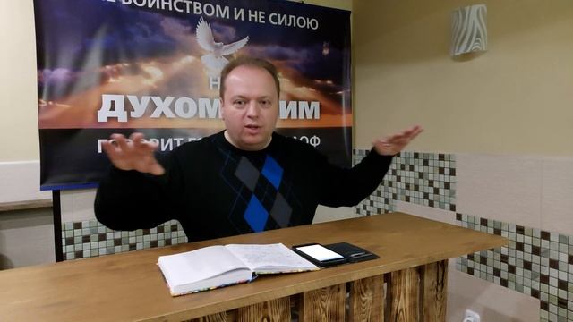 ДРАГОЦЕННОСТИ БОЖЬЕГО ЦАРСТВА