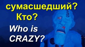 Кто сумасшедший?, Байден? Who is CRAZY? Joe Biden? USA EU G7 Japan