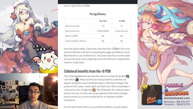 [Mantastic] GungHo Collab Pal Egg Machine & +9 Eggs per Roll смотреть онлайн