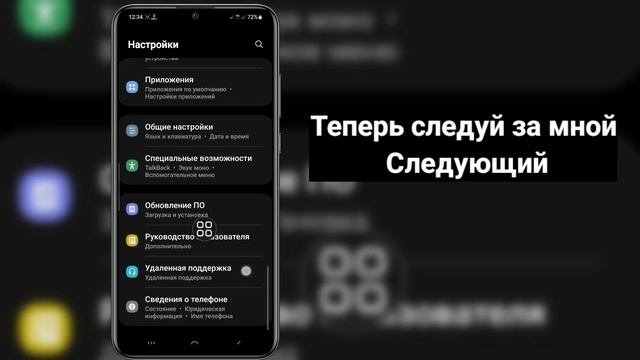 Как увидеть пароль Snapchat, если вы его забыли || Посмотрите свой пароль Snapchat 2023