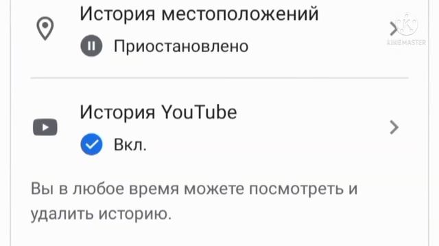 как удалить аккаунт google таким же способом можно выйти из family link. смотреть онлайн