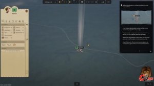 Русский язык Ancient Cities v0 2 8 0