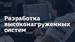 CRDT / Структуры данных