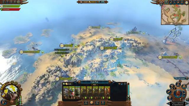 Нургл vs Ица: Total War Warhammer-3 Immortal Empires PvP кампания 1 vs 1 # 19 смотреть онлайн