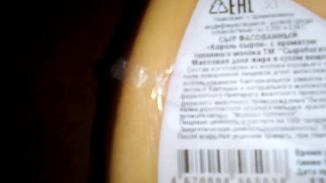 Про сыр 