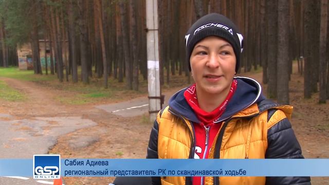 Без снега, но с палками: городские соревнования по скандинавской ходьбе. |10 сентября’17|10:00 смотреть онлайн