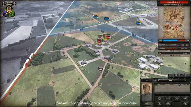 Steel Division Normandy 44. Скучный стрим. Рассматриваем типы дивизий и основные юниты.