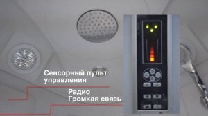 Душевая кабина с гидромассажем Luxus 895 https://vsantechnike.ru