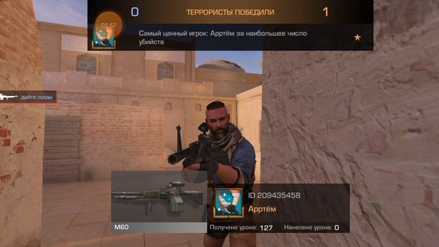 Фармим серебро #стандофф