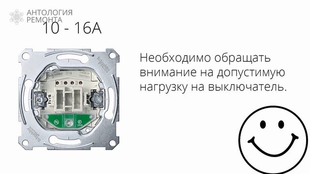 Как работают выключатели. Проходные и перекрестные.  Механические и сенсорные  Диммеры. Радиореле.