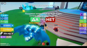 РОБЛОКС С ДНЁМ РОЖДЕНИЯ МЕНЯ