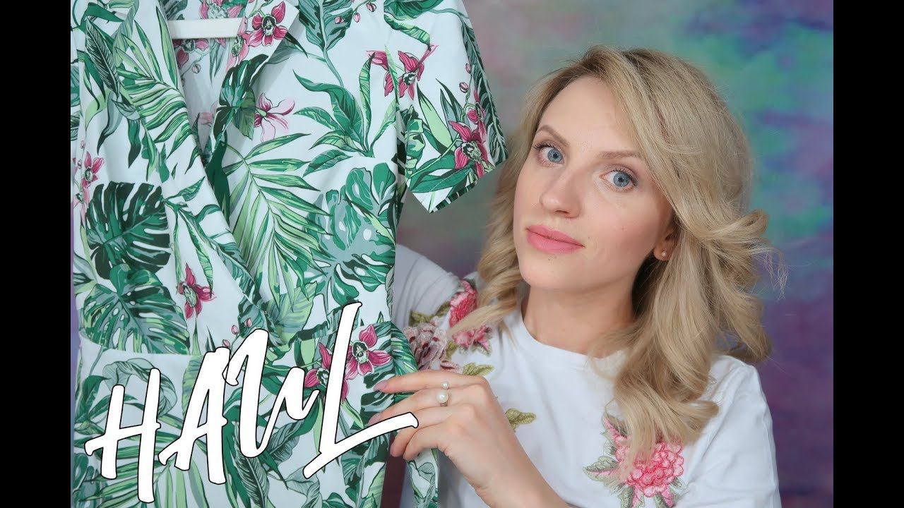 HAUL ПОКУПКИ ОДЕЖЫ к ЛЕТУ// ПРИМЕРКА смотреть онлайн
