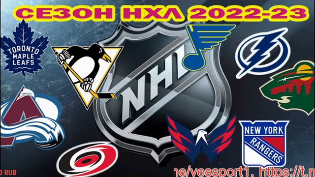 🔴 Калгари Флэймз — Сан-Хосе Шаркс. СЕЗОН НХЛ 2022-23!!!
