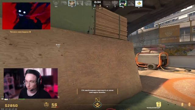 КС2 - ПРЕМЬЕР ТИПА смотреть онлайн