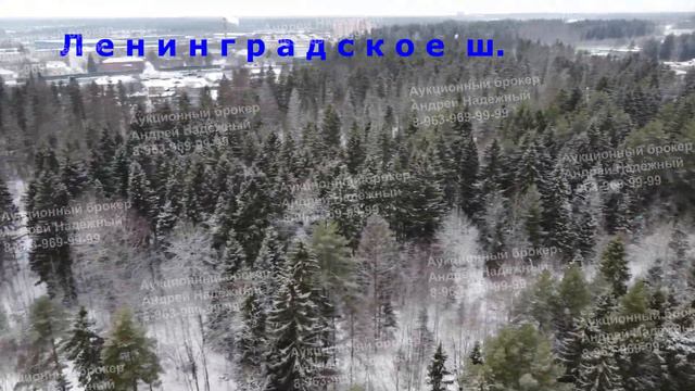 9,2 га пром земли на пересечении Ленинградки и А-107 ПРОДАНО за 65 млн.р.