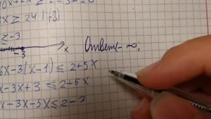 Гдз по алгебре 9 класс учебник Мерзляк номер 220, с объяснением