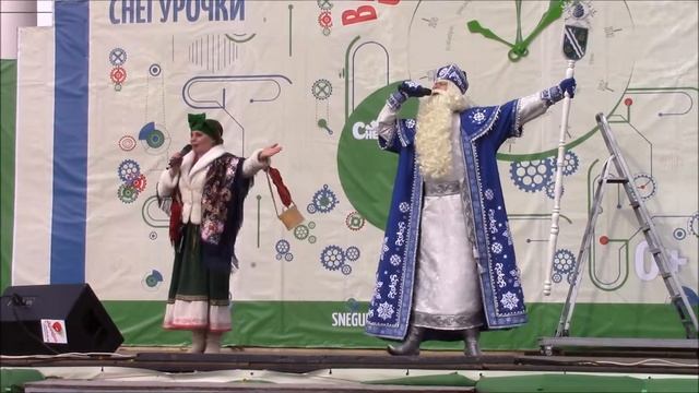 Юбилейный День Рождения Снегурочки. Подарок и музыкальное поздравление от Мороза Добродеевича