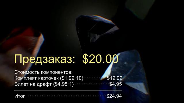 Artifact! АРТЕФАКТ ─ Игра могла бы стоить и больше смотреть онлайн