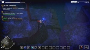 Ковчег ► Dysmantle ► №22