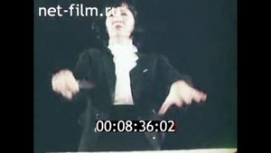 1967г. Москва. государственный симфонический оркестр. дирижёр Дударова Вероника Борисовна.