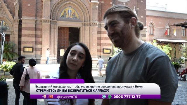 Интервью о счастье - ВОЖДЕЛЕТЬ ВЕРНУТЬСЯ К АЛЛАХУ смотреть онлайн