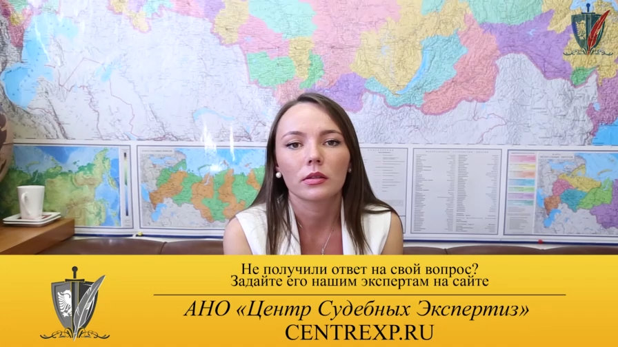 Фоноскопическая экспертиза // Особенности отбора сравнительных образцов