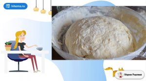 Дрожжевое тесто