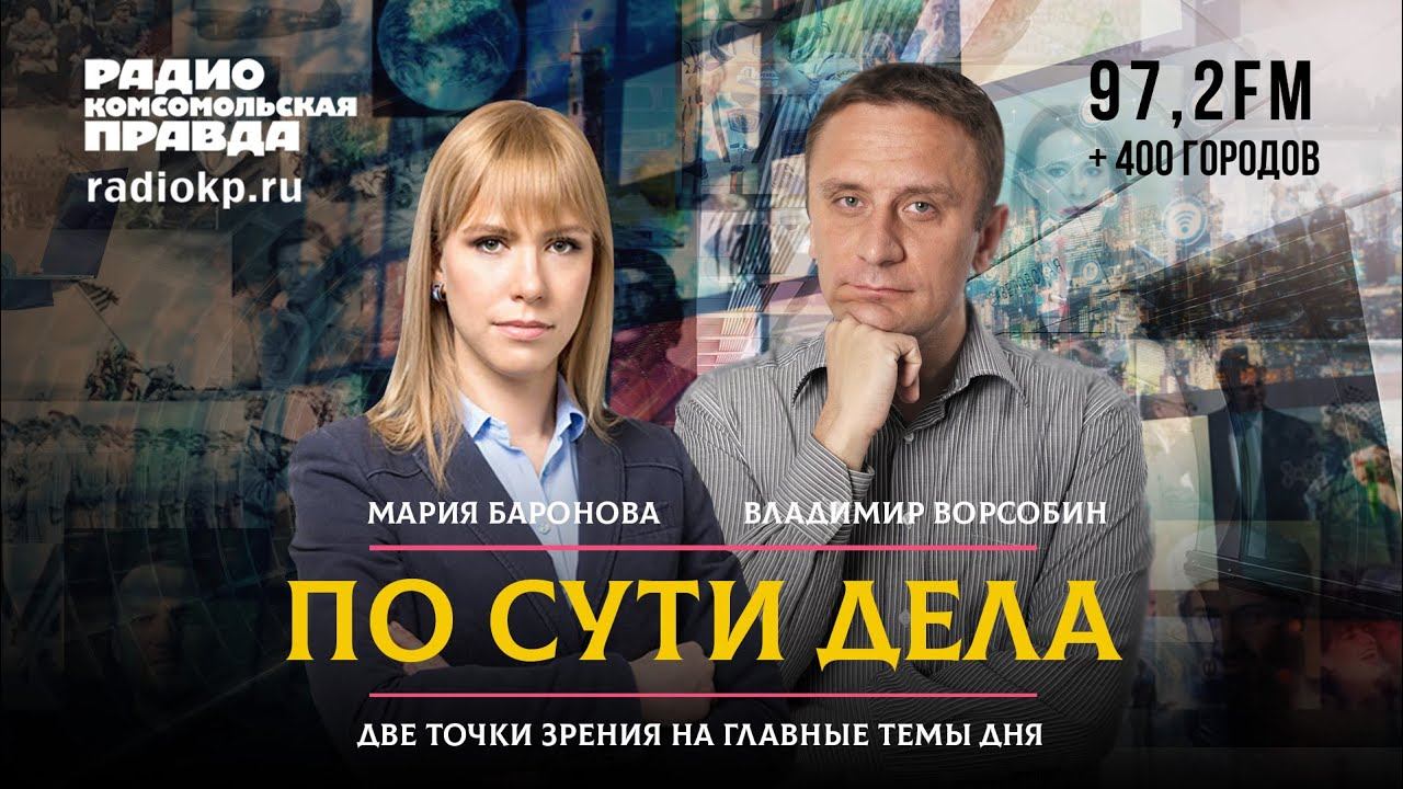 Владимир Ворсобин Фото