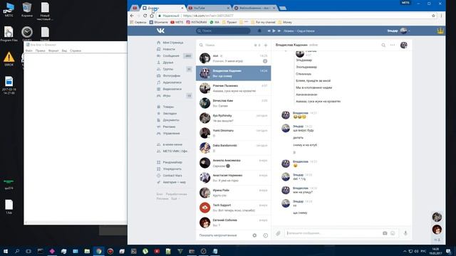 Как создать вирус, который не палит антивирус. Пошути над другом смотреть онлайн