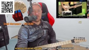 Fredguitarist оценивает гитаристку группы Ранетки