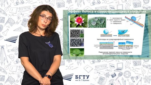 ПРОСТО О СЛОЖНОМ. Природоподобные технологии в строительном материаловедении и строительстве смотреть онлайн
