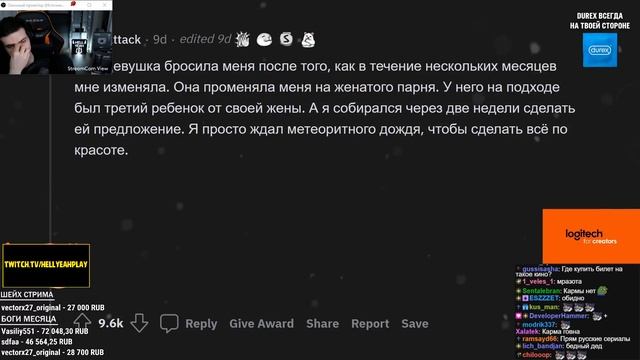 Hellyeahplay смотрит: ? Какое ЗЛО делали вам ДРУГИЕ люди? смотреть онлайн