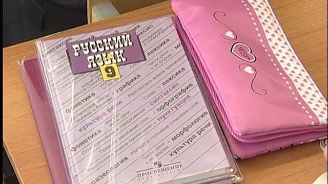 Новые языковые нормы