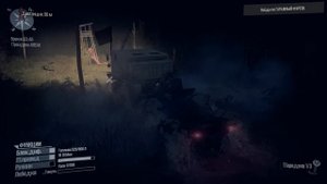 Spintires: MudRunner - Ночное приключение, 3 звезды, светящиеся цветы