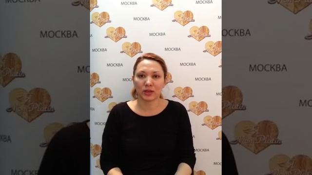 Отзыв Хизаметдиновой Юлии об Академии Красоты Мон Платин (Mon Platin)