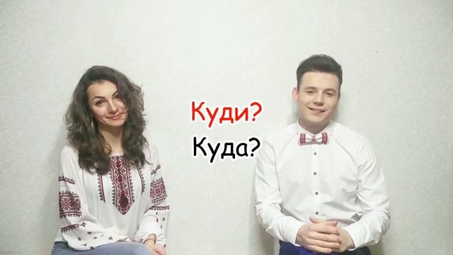 Вопросительные слова.