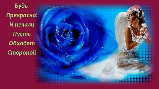 ОЛЬГА..ОЛЯ...ОЛЕЧКА! ?? С ДНЕМ АНГЕЛА!?? смотреть онлайн