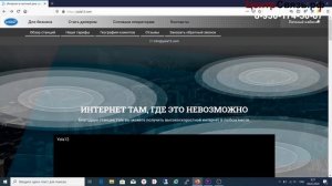 Монтаж роутера Yola 12 - 90 Мбит⧸c