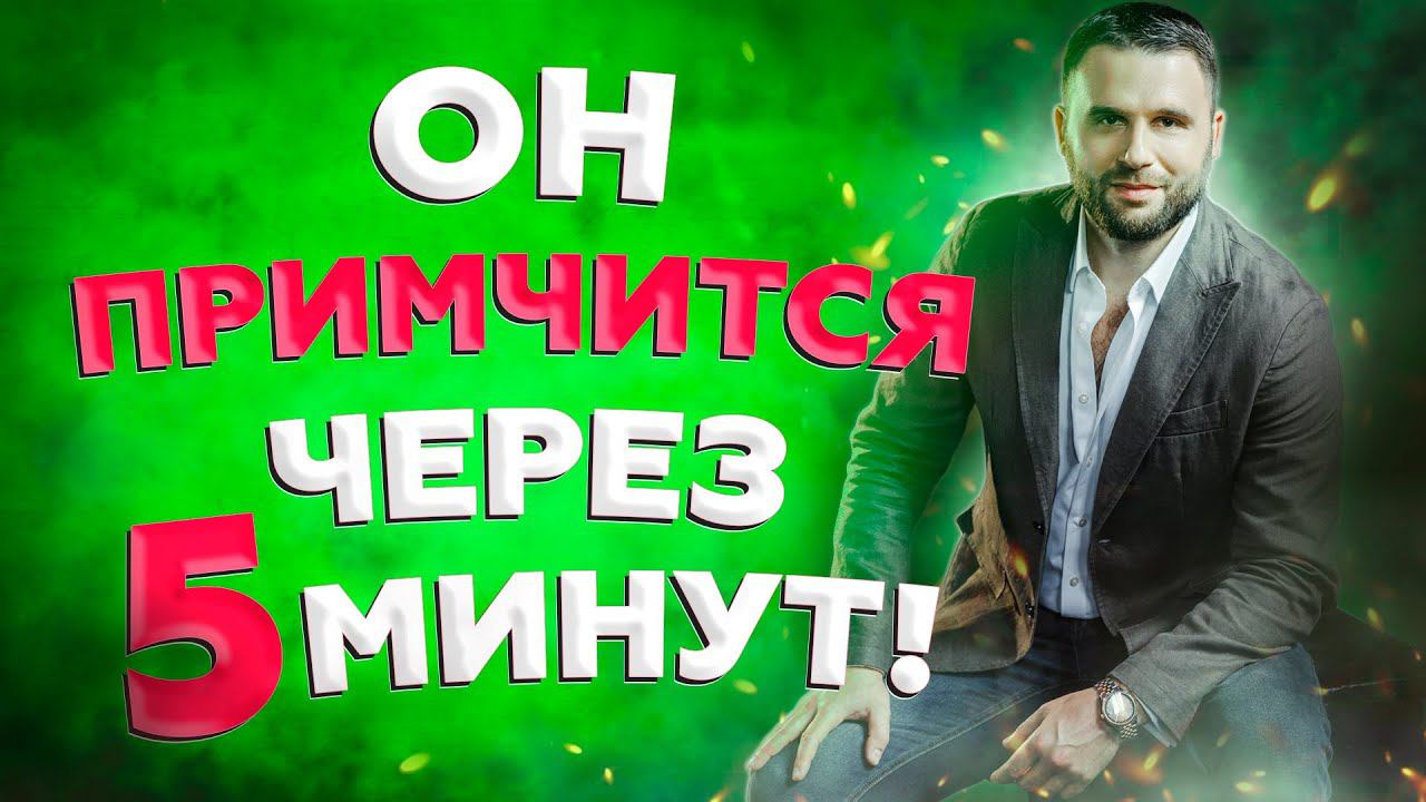 5 смс мужчине, если он пропал. Напомни ему о себе так