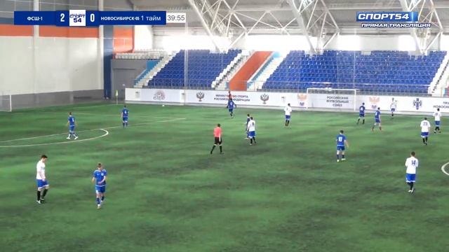 "Кубок Победы 2022". 2 мая. "ФСШ-1" (Новосибирск) — "Новосибирск-2005" (Новосибирск) смотреть онлайн