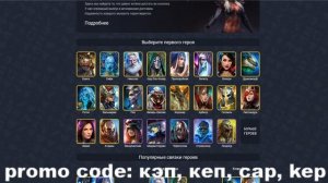 Raid Shadow Legends Игнатиус \ Ignatius vs 20 паучиха, ледяная паучиха