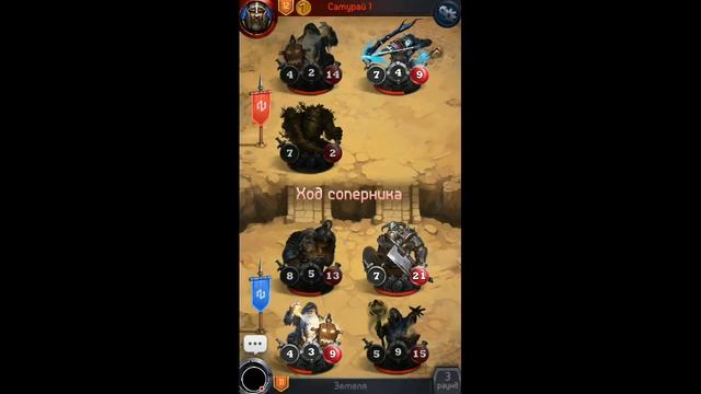 Стрим игры "Card Heroes". Удачные колоды и тактика на pvp арене смотреть онлайн