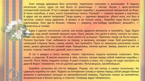 Маленькие герои большой войны.mp4
