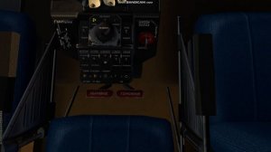 Запуск Ан 24